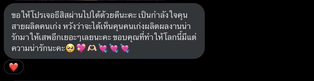 Shop3ddd's tweet image. กูรักการทำงานศิลปะอะ กูอยากทำงานที่กูชอบแล้ว ชีวิตตอนนี้หวังแค่นี้ได้มั้ยล่ะ