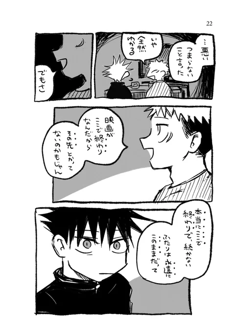 (2/2) 