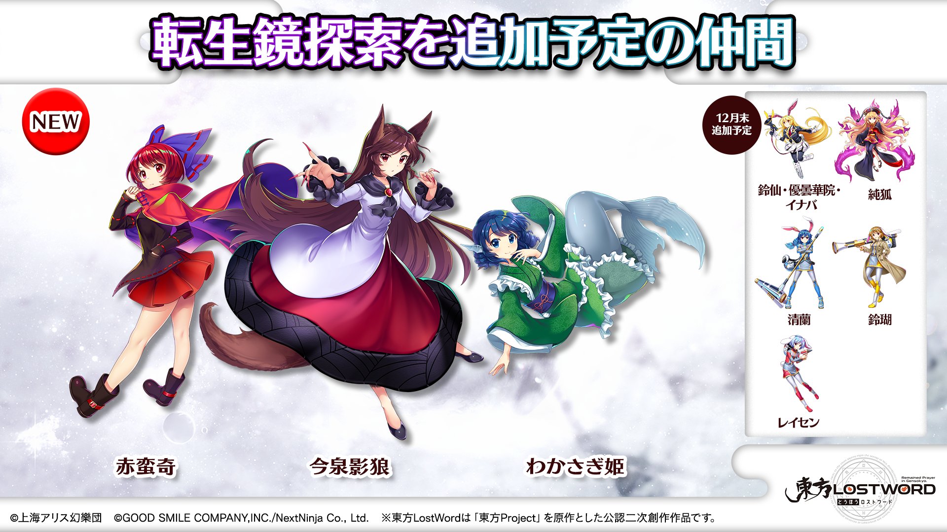 ☆激レア初版☆　心霊ウワサの現場 Amazon.com: 鉄人社編集部: books, biography, latest update
