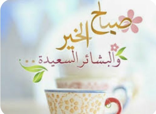 eeff1011's tweet photo. @awatifalnuame https://t.co/NUjfokcJvL