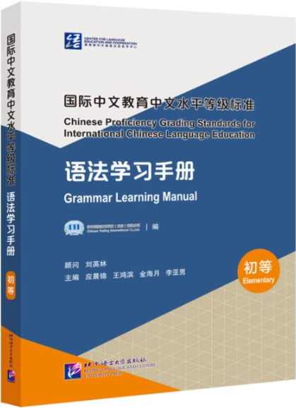 iloveilearn's tweet photo. ดาราจีนรวยและดัง:杨紫
ออกเสียง:Yáng zǐ
เกิด6พฤศจิกายน1992กรุงปักกิ่งจบการแสดง Beijing Film Academyมีชื่อเสียงแสดงละครประวัติศาสตร์"The Secret History of Xiaozhuang"ติดหนึ่งในสิบนักแสดงร่ำรวยสุด
'国际中文教育中文水平等级标准·语法学习手册'
https://t.co/OHUL6u8gMZ
#HSK #TCFL #YCT https://t.co/Y3eSSz8AZc