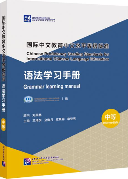 iloveilearn's tweet photo. ดาราจีนรวยและดัง:杨紫
ออกเสียง:Yáng zǐ
เกิด6พฤศจิกายน1992กรุงปักกิ่งจบการแสดง Beijing Film Academyมีชื่อเสียงแสดงละครประวัติศาสตร์"The Secret History of Xiaozhuang"ติดหนึ่งในสิบนักแสดงร่ำรวยสุด
'国际中文教育中文水平等级标准·语法学习手册'
https://t.co/OHUL6u8gMZ
#HSK #TCFL #YCT https://t.co/Y3eSSz8AZc