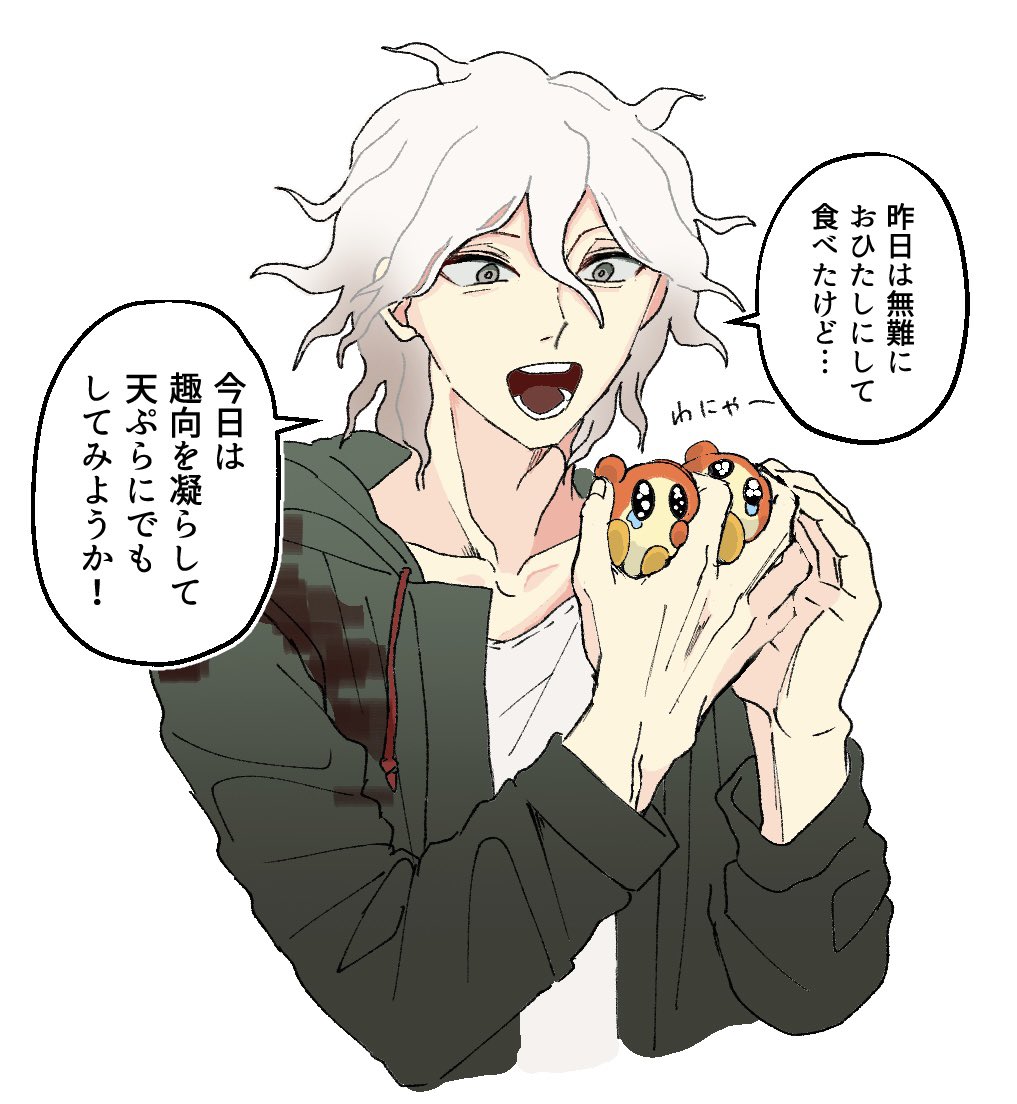 @po_pp_u ワドルディ食う狛枝の絵ならすぐ出る😢 