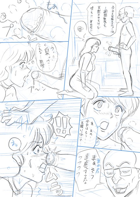 エロしんぼ🐶

4話 カス汁の極意🥣‼️ 