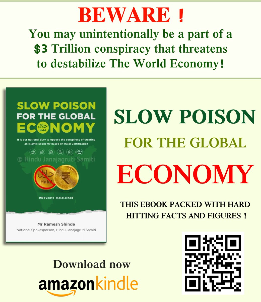 🚫 BEWARE ! You may unintentionally be a part of a $3 trillion conspiracy that threatens to destabilize The World Economy

Read an eye opening eBook which exposes conspiracy of Halal Jihad..

📖 SLOW POISON FOR THE GLOBAL ECONOMY 

⬇ Download Now : a.co/d/gTXmobJ