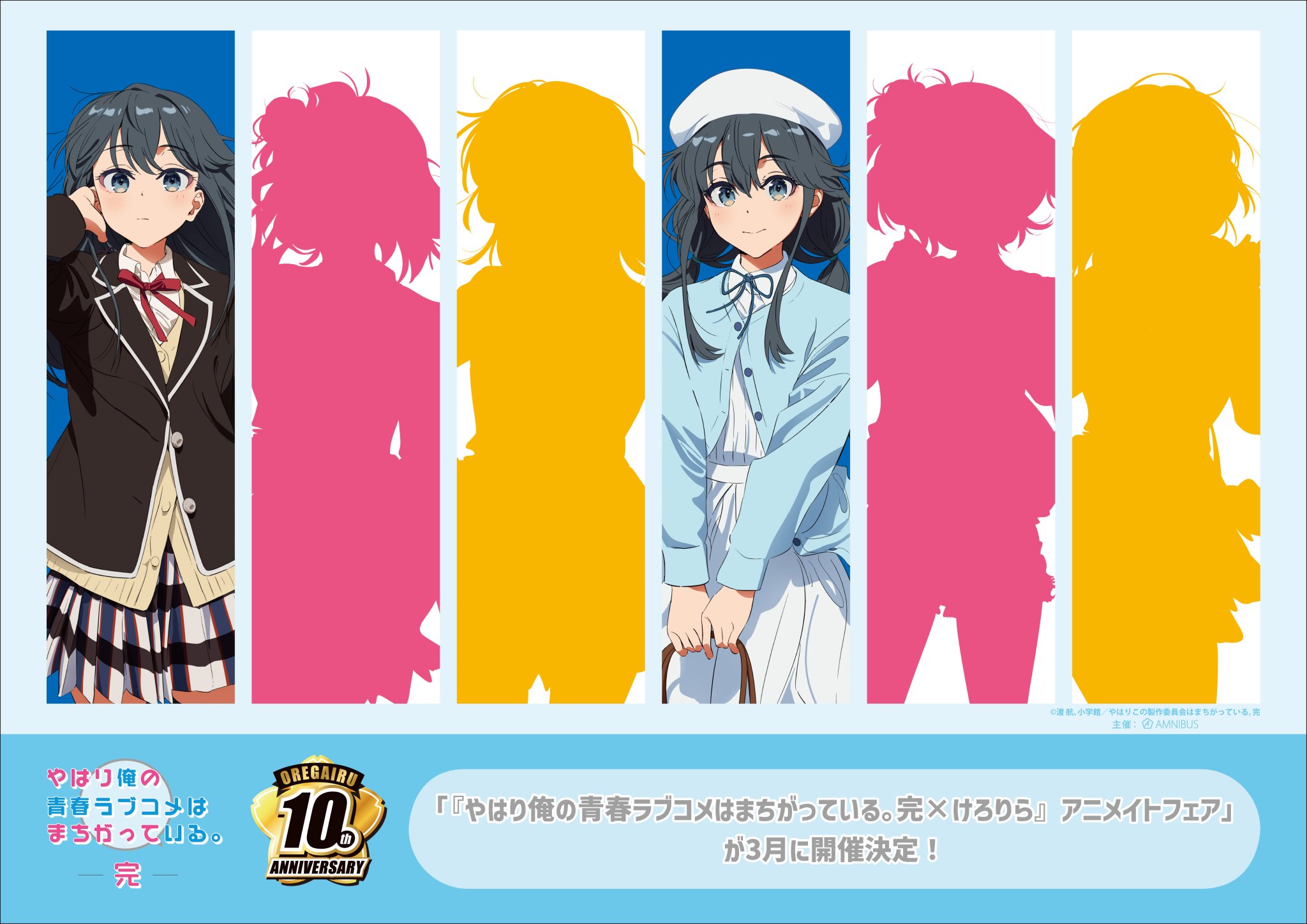 ゆうまはるあこれからよろしくね！ 告白予行練習-another story- (Kokuhaku Yokou Renshuu -another