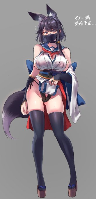 #いいニーハイの日 