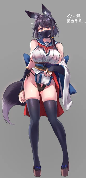 #いいニーハイの日 