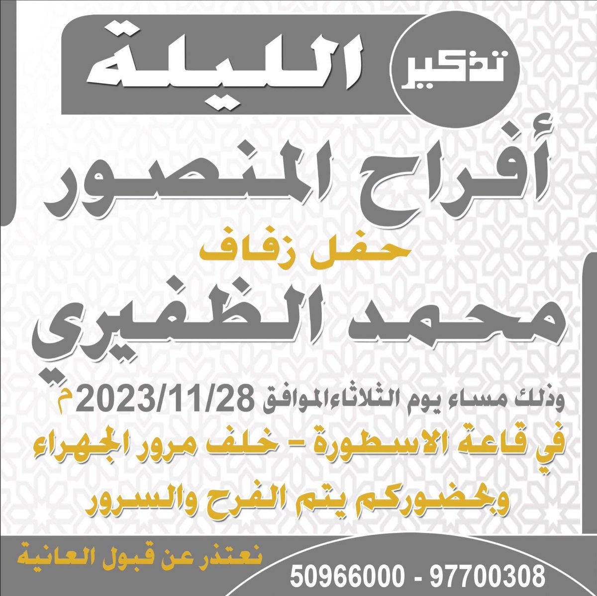 sout_alqwasim's tweet photo. https://t.co/m9yM8x7X5U