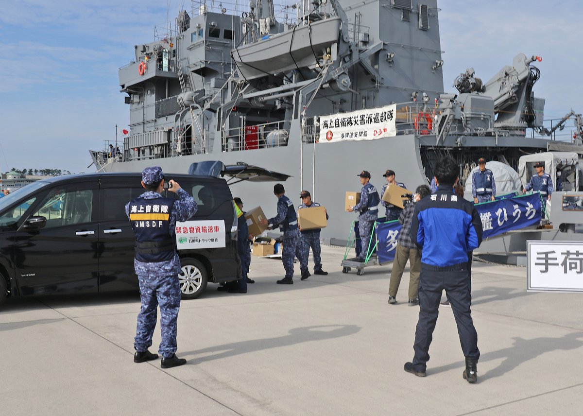 多用途支援艦「ひうち」は、「令和5年度石川県原子力防災訓練」に参加