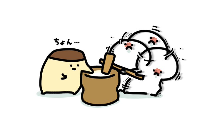「食べ物 木槌」のTwitter画像/イラスト(新着)