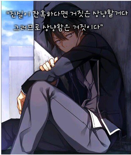 ddbbF31's tweet image. 이새끼들 지가 존나 하치만인줄앎ㅠㅠ