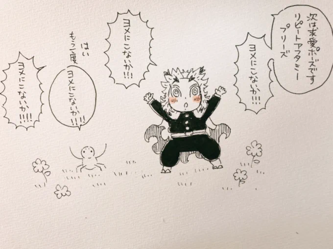 昼休みアナログ 今日もハエトルィ🕸️さんに色んな🕸️さんポーズを教わってる🔥ヘラさん。