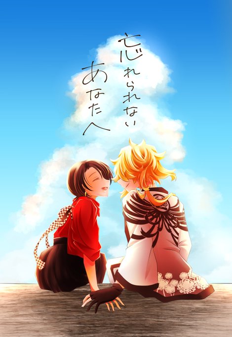 【12/17則清オンリー】新刊サンプル 1/3 則清の新刊を出します！記.. 千衣🌸新刊通販中 さんのマンガ ツイコミ(仮)