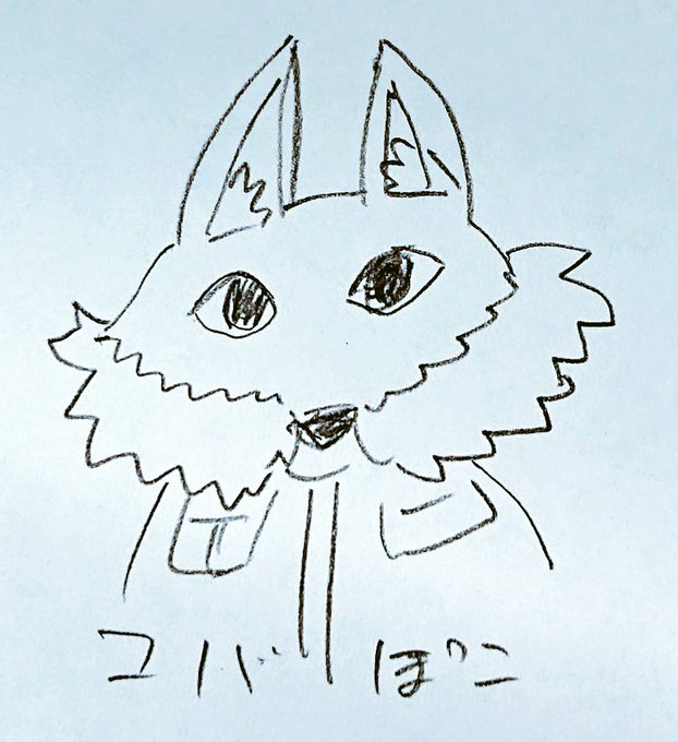 コバぽこさんのアイコンこう見えたやつ 