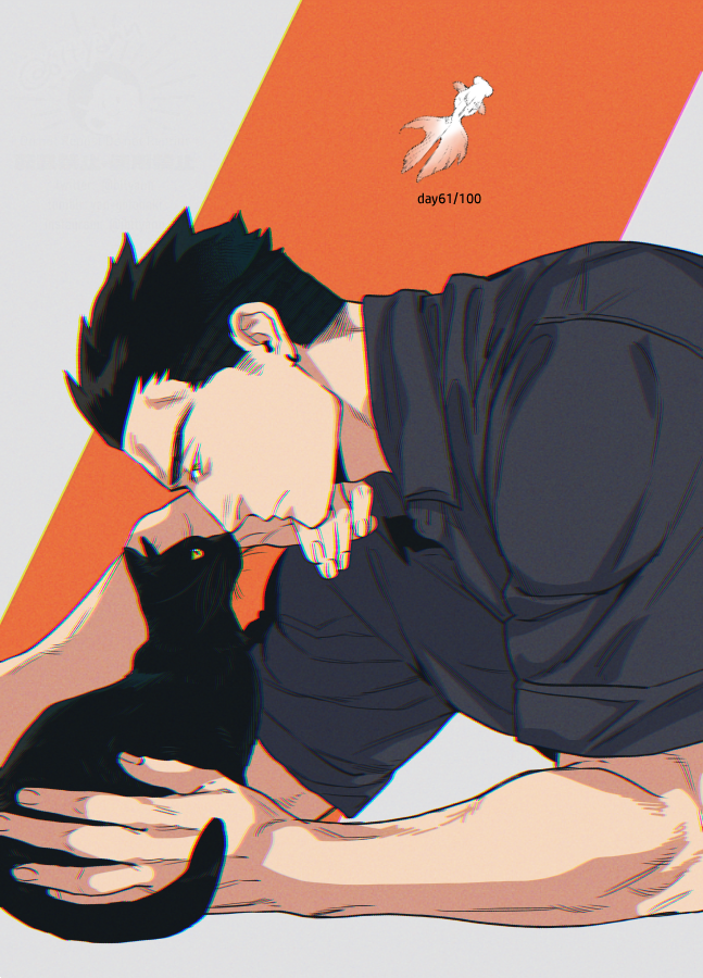 #猫と人の日 
#偏屈小説家は恋に色づく 