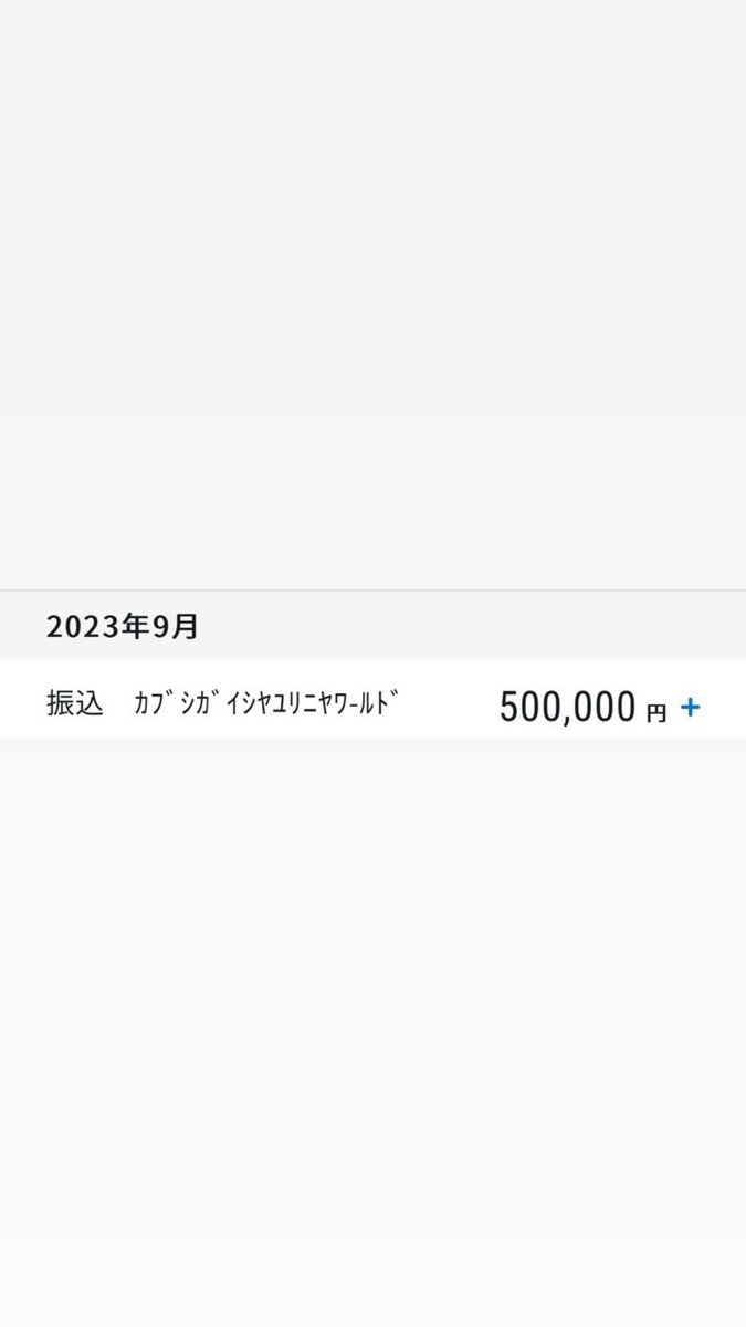 zunmi_diet's tweet photo. 詐欺の件、ゆりにゃちゃんが50万円全額補填をしてくれました😭✨️
お電話でお話した時も「被害に遭わせて辛い思いをさせてしまってごめんなさい」と、私の気持ちを心配してくださり、安心して涙が出ました🥲

子供がアンパンマン好きとお伝えしたら、沢山のプレゼントを持ってきてくださいました😭💓 https://t.co/69qh9iYyFk