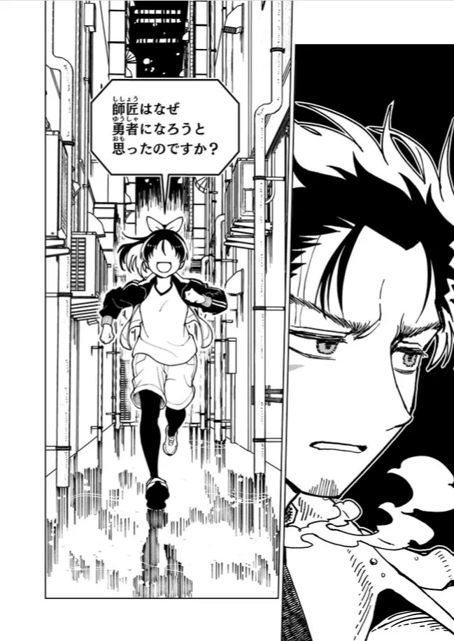 漫画と忠勇繪話 ナカシマ723 勇者のクズ放映中！ on X: 
