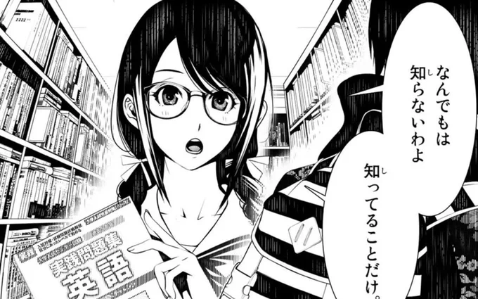 「○○界隈だから知ってるの常識でしょ」みたいな事言われることあるけど知らないものは知らないし、新規で始める人が入りにくい原因にもなるから控えたほうがいいと思うな。 