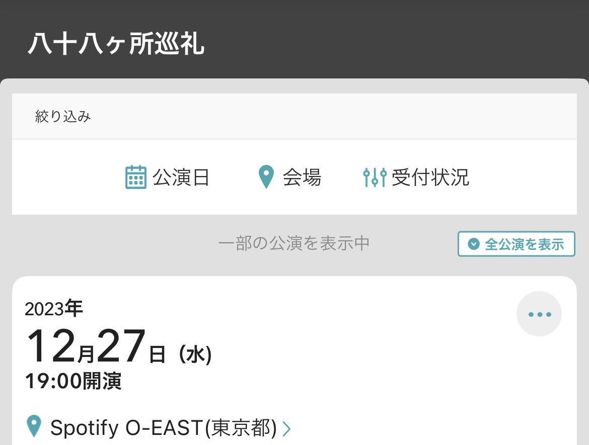 しみず tweet media