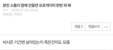 쵸랑 (@chov2_zz6) on Twitter photo 