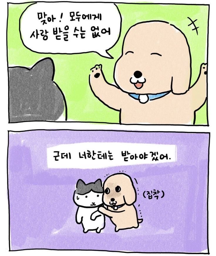 richdad_c's tweet photo. 너한테는 받아야겠어. 😁 https://t.co/Iycu8Bbk3o