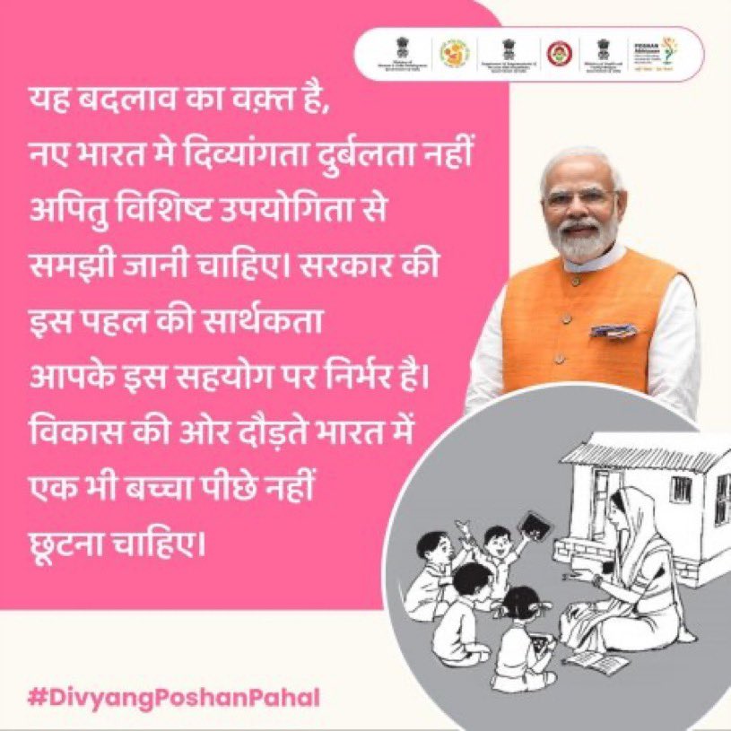 Tee 🇮🇳 tweet media