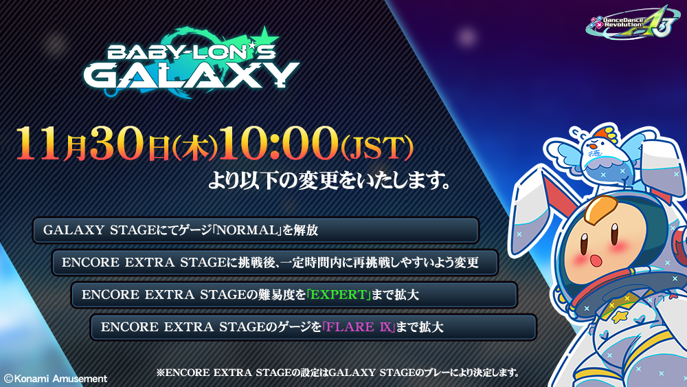 DDRチーム【公式】 tweet media