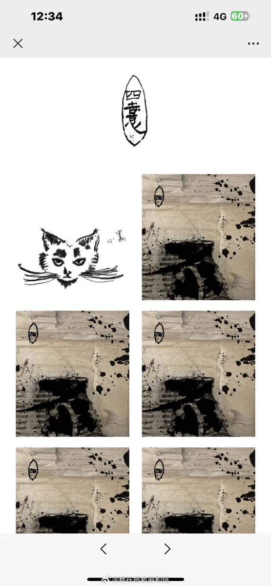 thejacksonyee_'s tweet photo. 📌Jackson drew 15 different cats with different names, and fans can now randomly choose 1 picture as their avatar on his website🥺🐱🐈

Go choose yours now!
https://t.co/oklEXLxDMg

Here are the English translation of the names of the 15 cats❤️
#JacksonYee #易烊千玺 https://t.co/gmsQsau95w