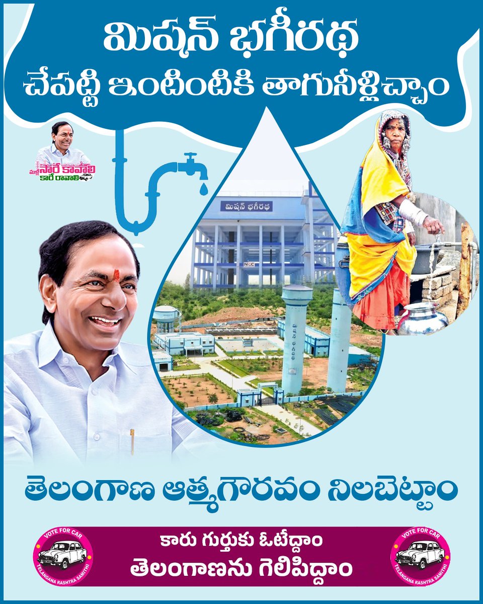 Kale Yadaiah tweet media