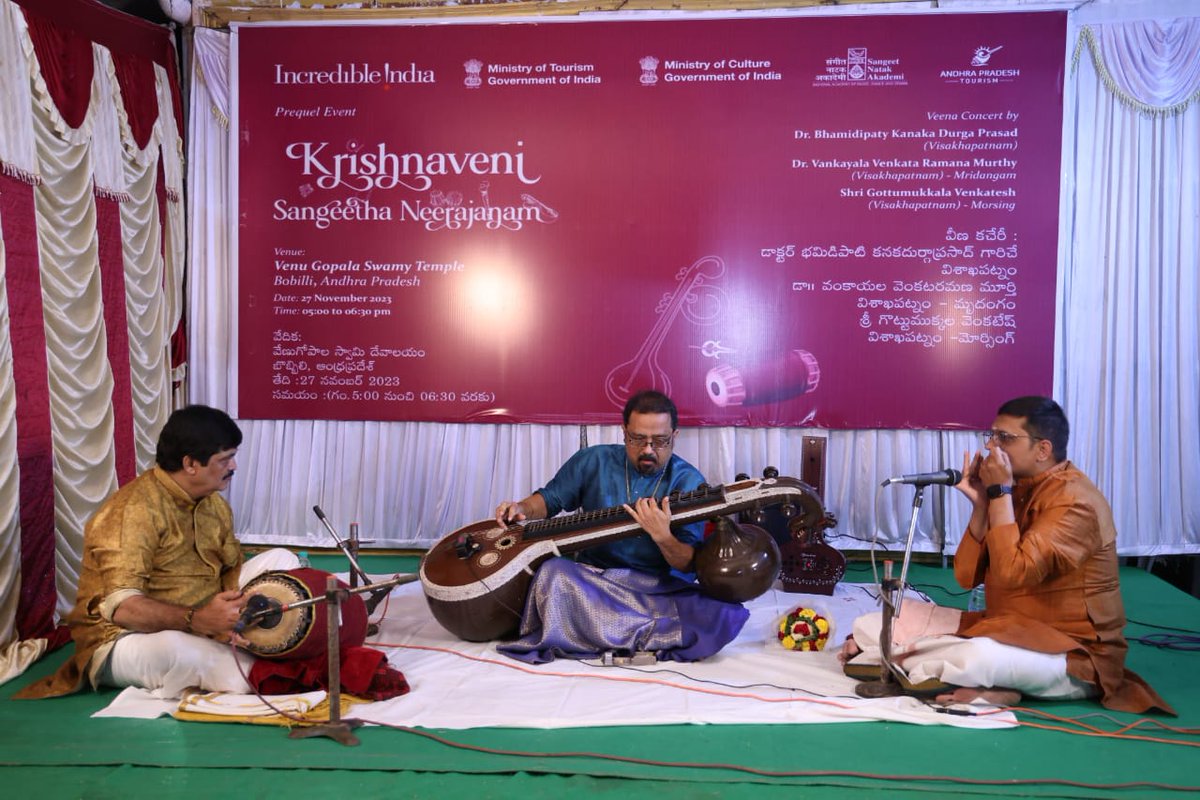 sangeetnatak's tweet photo. 𝑮𝒍𝒊𝒎𝒑𝒔𝒆𝒔 𝒐𝒇 𝒕𝒉𝒆 𝒆𝒗𝒆𝒏𝒕 𝒐𝒓𝒈𝒂𝒏𝒊𝒛𝒆𝒅 𝒂𝒕 𝑽𝒆𝒏𝒖 𝑮𝒐𝒑𝒂𝒍𝒂 𝑺𝒘𝒂𝒎𝒚 𝑻𝒆𝒎𝒑𝒍𝒆, 𝑩𝒐𝒃𝒊𝒍𝒍𝒊.
#artists #music #dance #drama #CulturalUnity #Bobilli #Temple #SNA #SangeetNatakAkademi https://t.co/9YRZV0JdCh