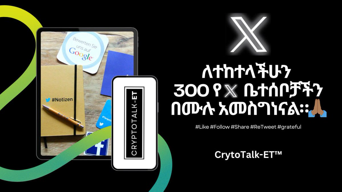 CryptotalkEt's tweet photo. αα°α¨α°αα½αα 300 α¨Xβ’ α€α°α°α¦α»α½α α αα α αα΅ααααα’ #Grateful #cryptotalket https://t.co/gDUYLhiZE6