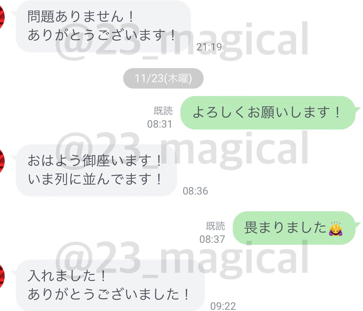ディズニーチケット🏰🎫 tweet media