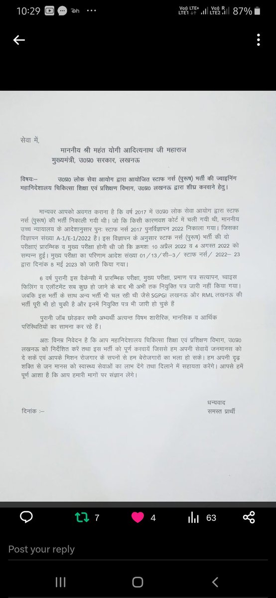 premkumar_kgmu's tweet photo. @suneetkumar96 @brajeshpathakup @MeUPGovt @UPGovt @myogiadityanath @IasAlok @yadavakhilesh @DyCMofficeBP मननीय श्री @BhimArmyChief @bhimarmyoffice @BhimArmyChief @yadavakhilesh @RahulGandhi @INCIndia @Mayawati @Mayawati @brajeshpathakup @DyCMofficeBP @CMOfficeUP @MeUPGovt @IasAlok जी से निवेदन है की हम सबकी नियुक्ति पत्र जल्द से जल्द दिलाने की कृप्या करे अब विलम्ब नही हो पा रहा है। https://t.co/SLu3UA6UqI