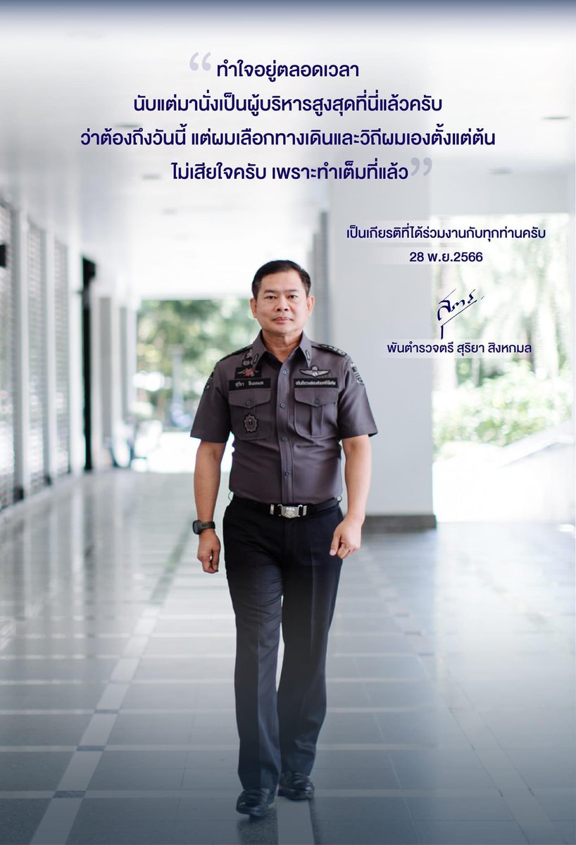 พี่อ้อไม่เป็นมิตรกับติ่ง ปสด tweet media