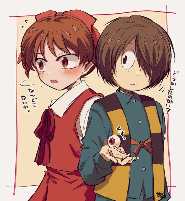 鬼太郎5期観始めた。猫娘が鬼太郎大好きアピールいっぱいしてて鬼太郎はさらっとかわすふたりのやりとりとっても可愛らしい。目玉の親父が気付いてて猫ちゃん応援してるのも良き。あと高山みなみさんのお声良すぎる。 