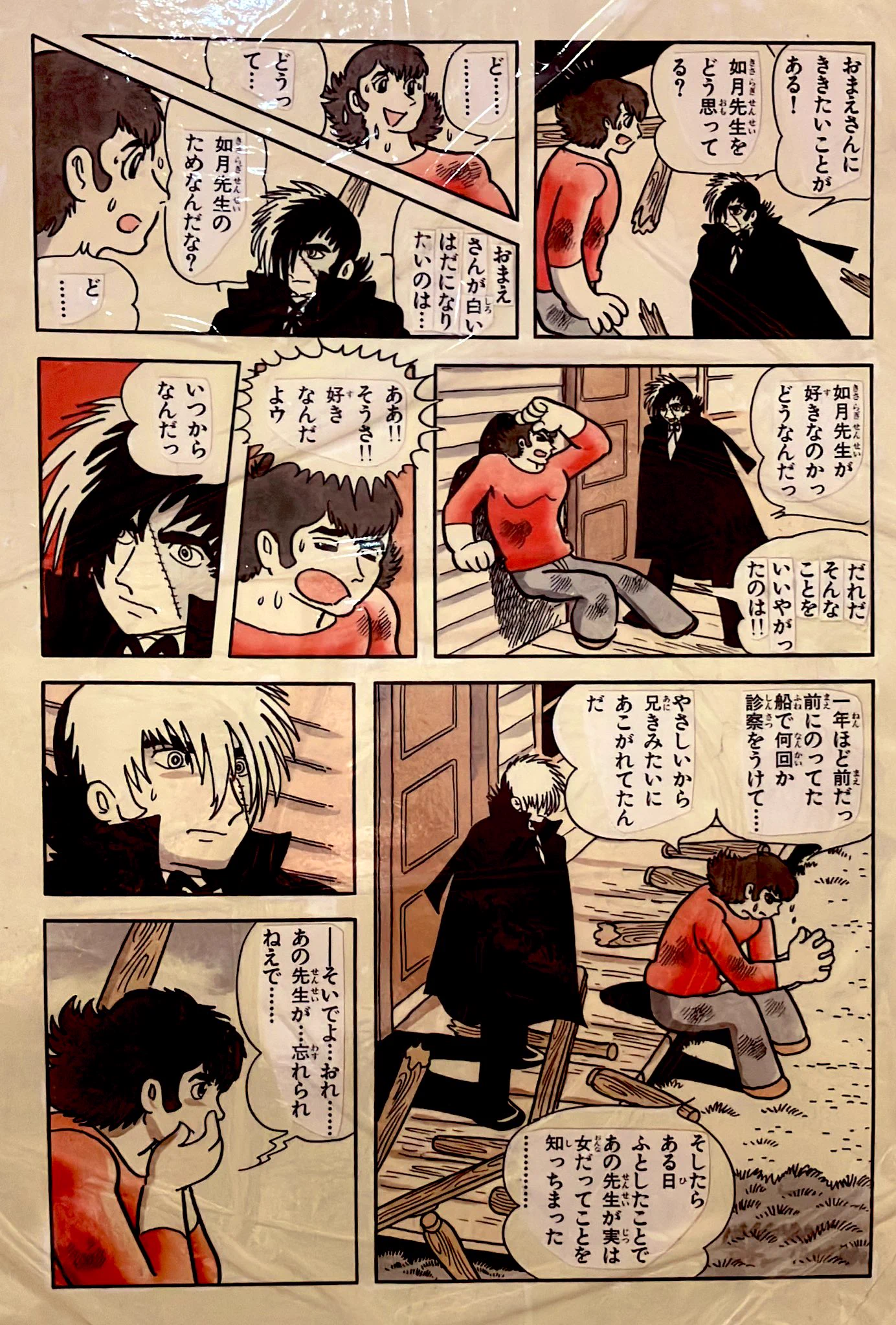 丸善丸の内本店 on X: 