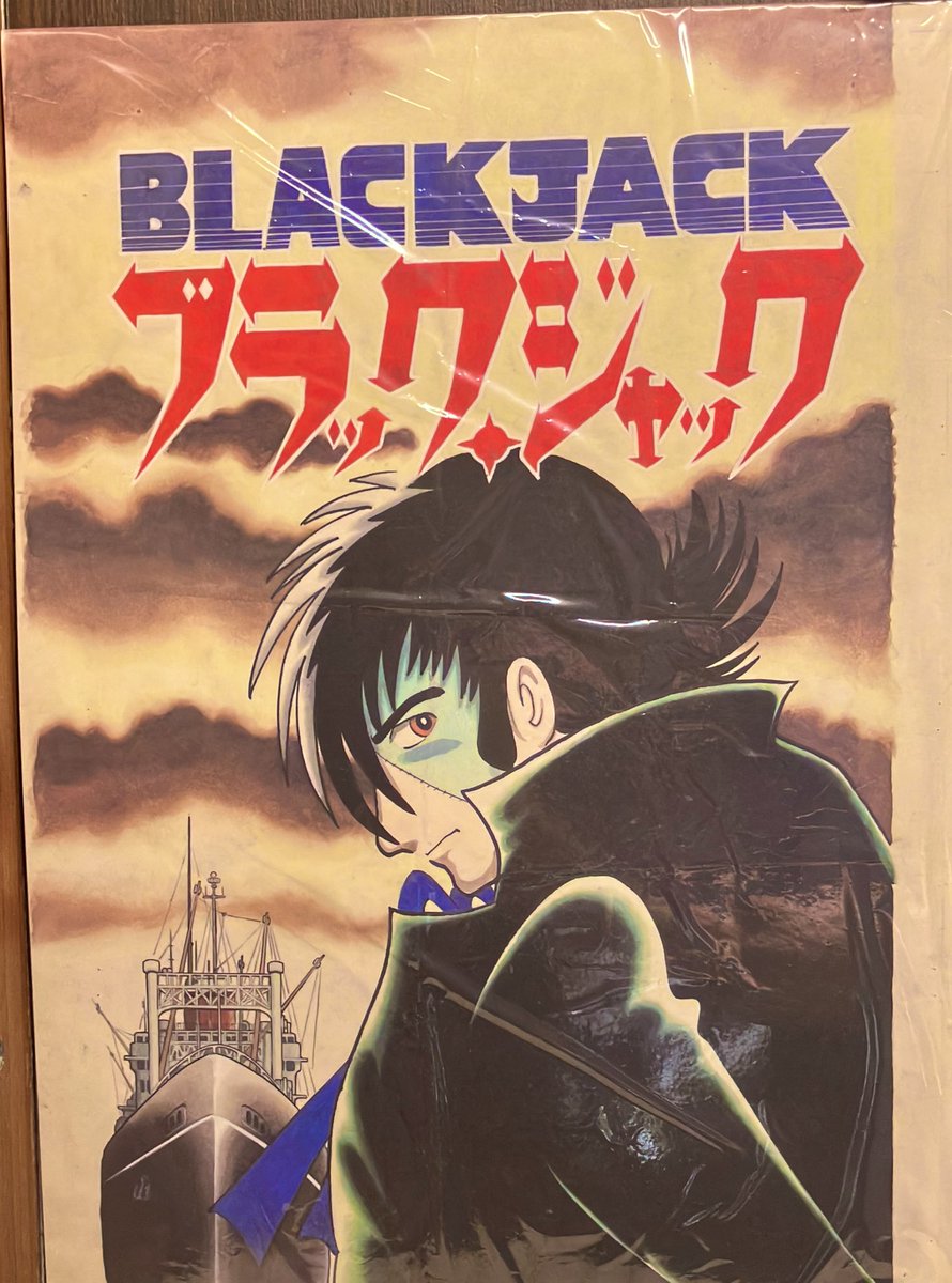 3F手塚治虫書店】#ブラックジャック 海は恋のかおりの複製原画の展示中