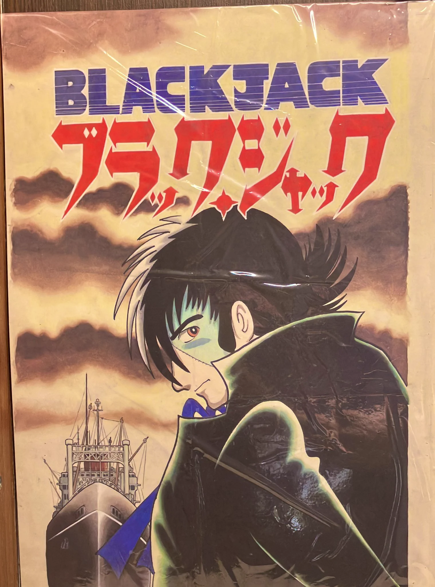 丸善丸の内本店 on X: 