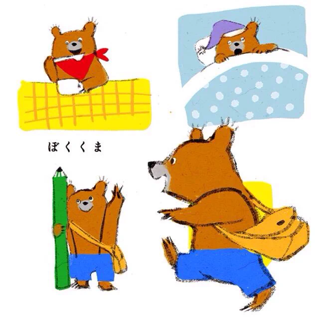#このタグを見た人は黙って熊をはる