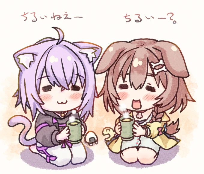 ちるいおかころ#絵かゆ#できたてころね 