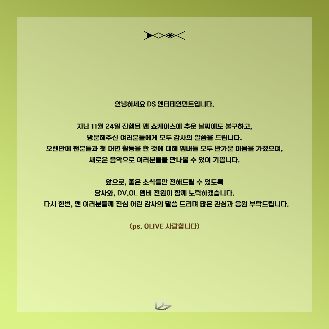 DVOL_official's tweet photo. Thank You Olive🫒
#DVOL #DVOLSHOWCASE https://t.co/M7RTtkKZEi