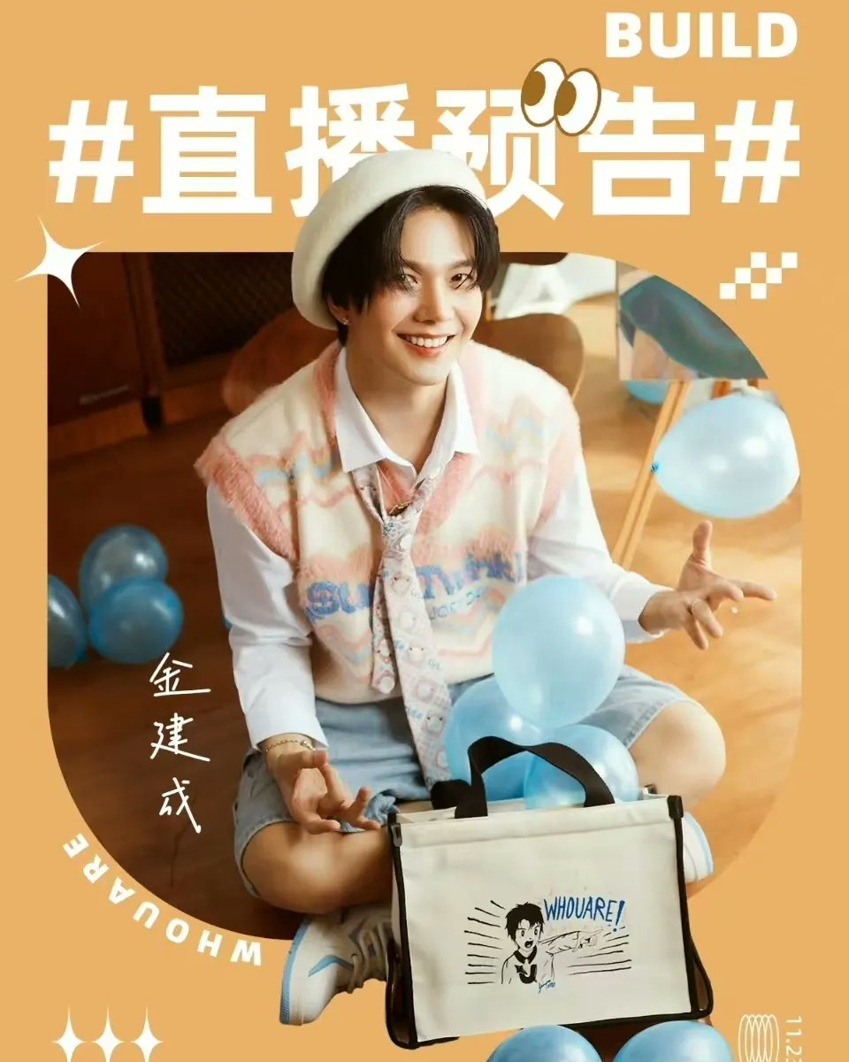 BuildSupportIND's tweet photo. ๐ INDIA GO WHOUARE BAG X BUILD ๐
Hey luves,
โถ๏ธ WhoUAre bags have added one more colour so place your orders soon! We will close the form tomorrow at midnight.
๐https://t.co/BOAW7Rvw9I
โถ๏ธ If you have any doubt, please DM us. We are here to help ๐
#BuildJakapan #Beyourluve
#WhoUarexBuild