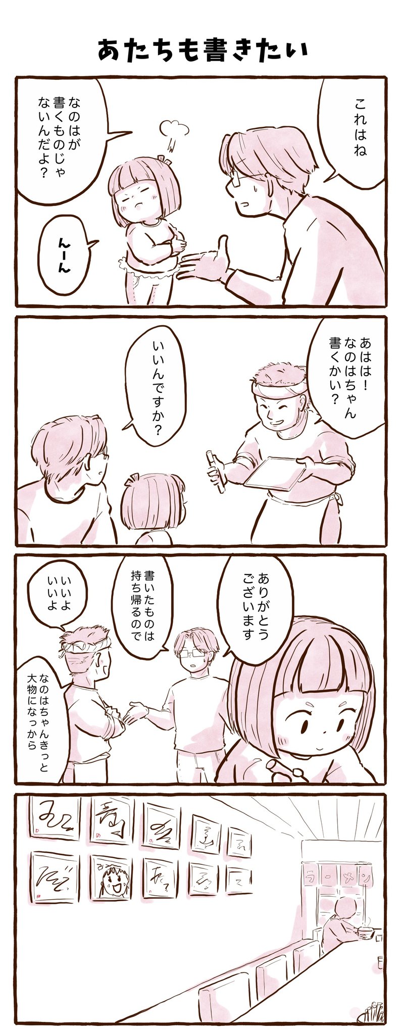 チッチママ (@chicchi.diary) • Instagram photos and videos