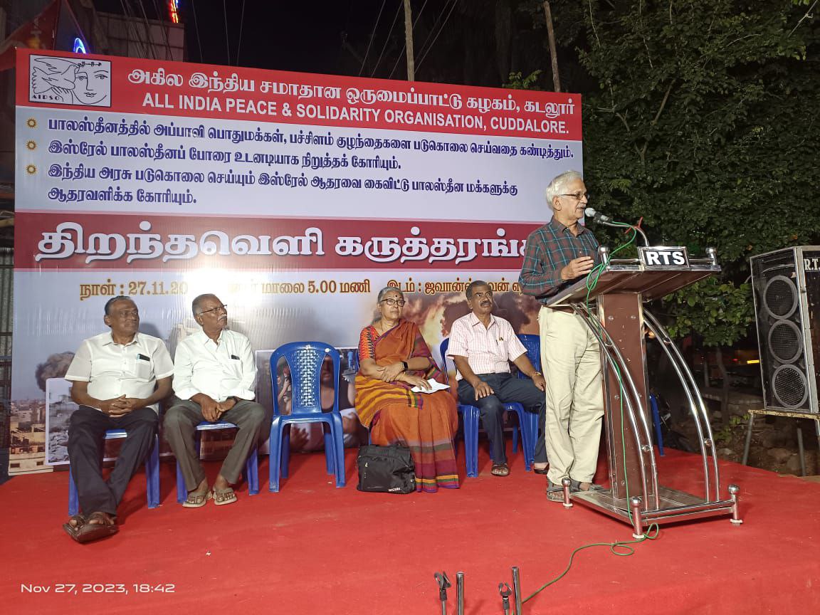 tncpim's tweet photo. பாலஸ்தீனத்தில் அப்பாவி பொது மக்கள், பச்சிளம் குழந்தைகளை படுகொலை செய்வதை கண்டித்தும், இஸ்ரேல் பாலஸ்தீனப் போரை உடனடியாக நிறுத்தக் கோரியும் அகில இந்திய சமாதான ஒருமைப்பாட்டு கழகம் சார்பில் கடலூரில் #AIPSO மாநிலத் துணைத் தலைவர் பி.வெங்கடேசன் தலைமை நடைபெற்ற திறந்தவெளி கருத்தரங்கம் https://t.co/NcNRedvUaC