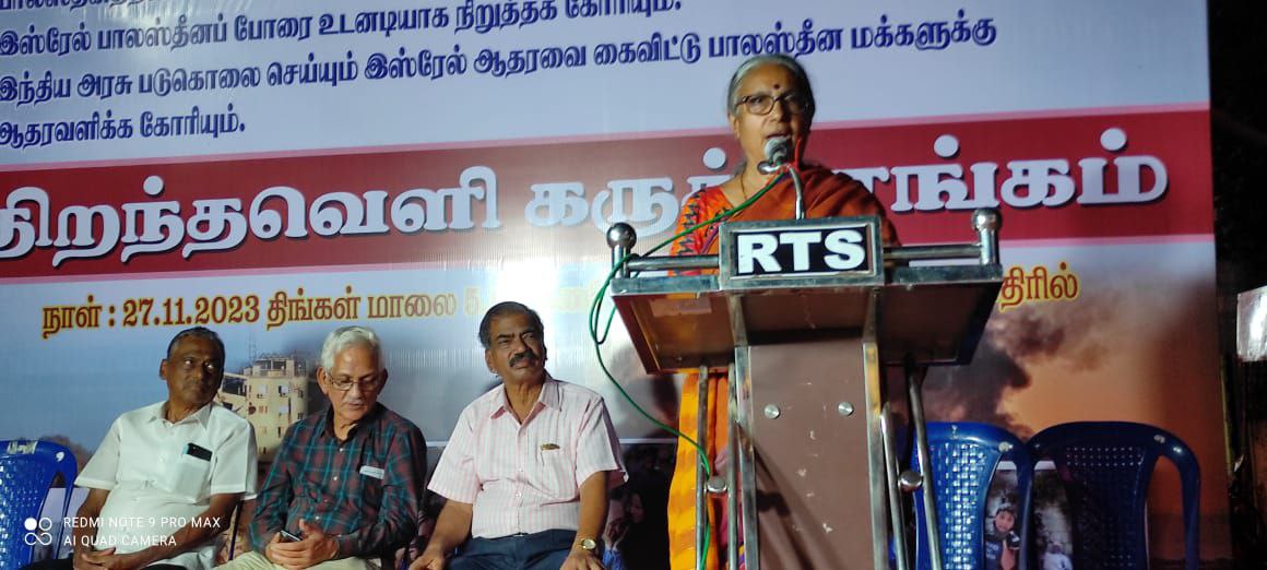 tncpim's tweet photo. பாலஸ்தீனத்தில் அப்பாவி பொது மக்கள், பச்சிளம் குழந்தைகளை படுகொலை செய்வதை கண்டித்தும், இஸ்ரேல் பாலஸ்தீனப் போரை உடனடியாக நிறுத்தக் கோரியும் அகில இந்திய சமாதான ஒருமைப்பாட்டு கழகம் சார்பில் கடலூரில் #AIPSO மாநிலத் துணைத் தலைவர் பி.வெங்கடேசன் தலைமை நடைபெற்ற திறந்தவெளி கருத்தரங்கம் https://t.co/NcNRedvUaC