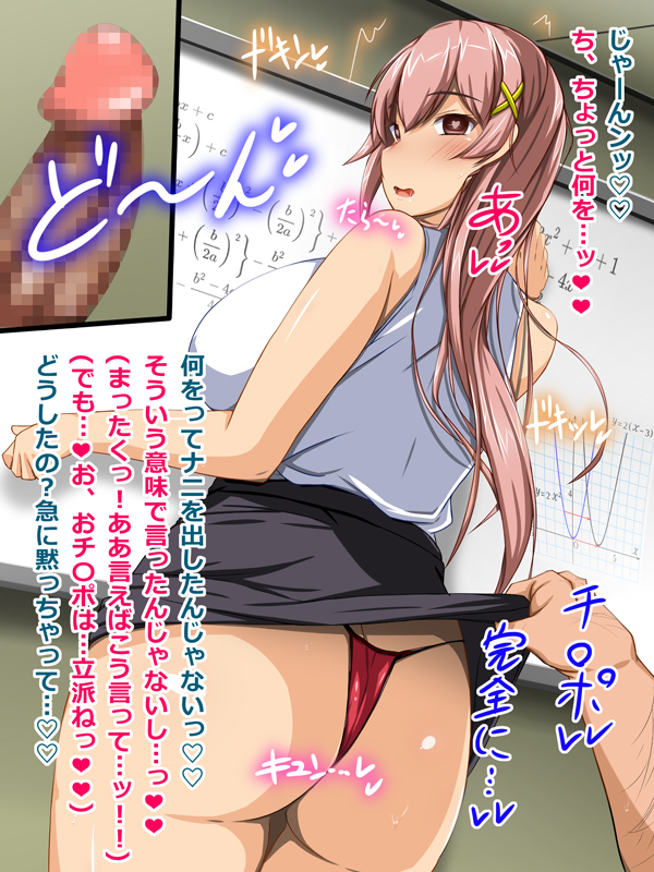 最初の作戦に味を占めた会長サマ…❤
次の作戦も同じノリノリで挑むけど…❤  2/2

無料体験版DLできますよん♪(*゜ー゜)b
https://t.co/twqnXkyFad  #DLsite #ad 