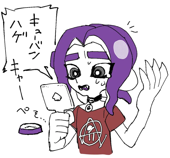 ストレスでぽろっと取れたりしそう