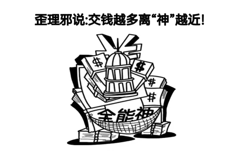 teazel_Mrss's tweet photo. 歪理邪说的法轮功，除了骗还是骗 https://t.co/pDSTlTVxpp