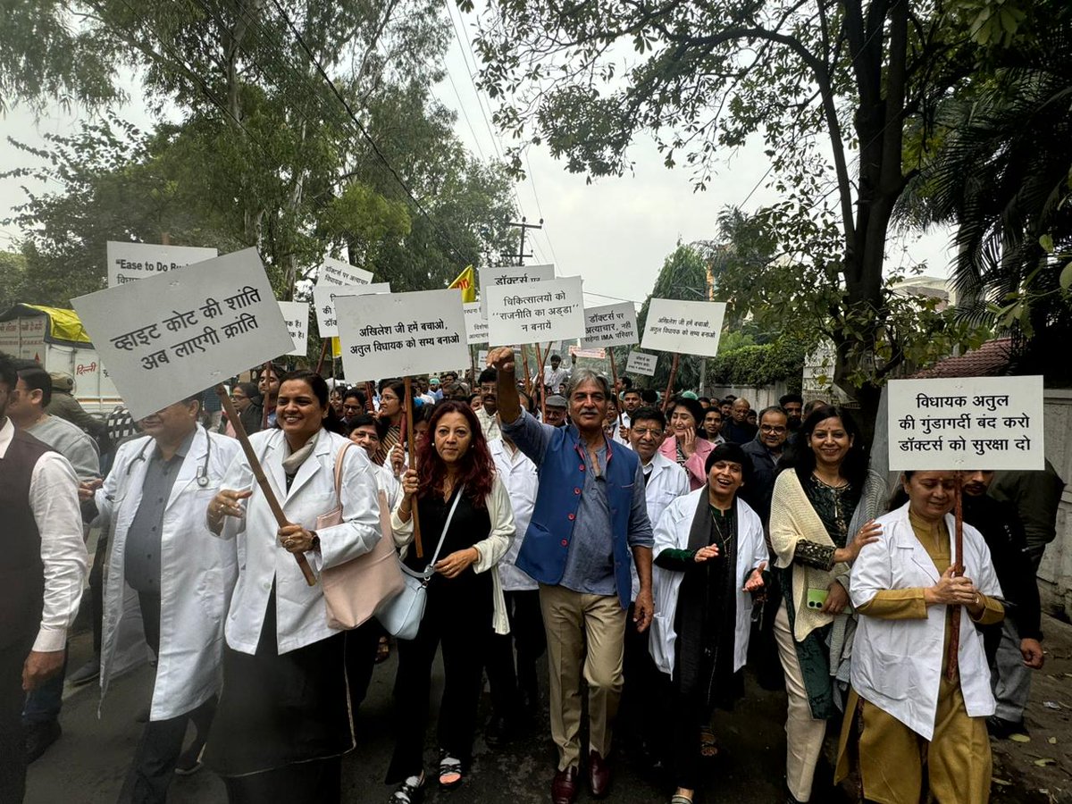 Rahul79307822's tweet photo. SAVE  MEERUT  DOCTORS from ATUL PRADHAN  JI @upnha @ImaMeerut @IMAIndiaOrg @PMOIndia @myogiadityanath @narendramodi @homeupgov @SudhanshuTrived @yadavakhilesh https://t.co/JWpNhPfM0F